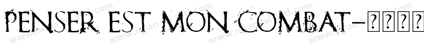 PENSER EST MON COMBAT字体转换